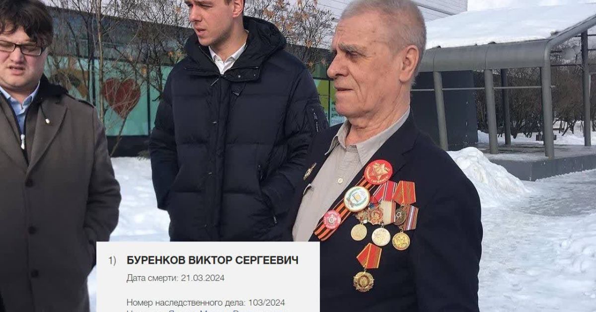 Фальшивый «ветеран войны» обвинялся в педофилии. Но умер... 