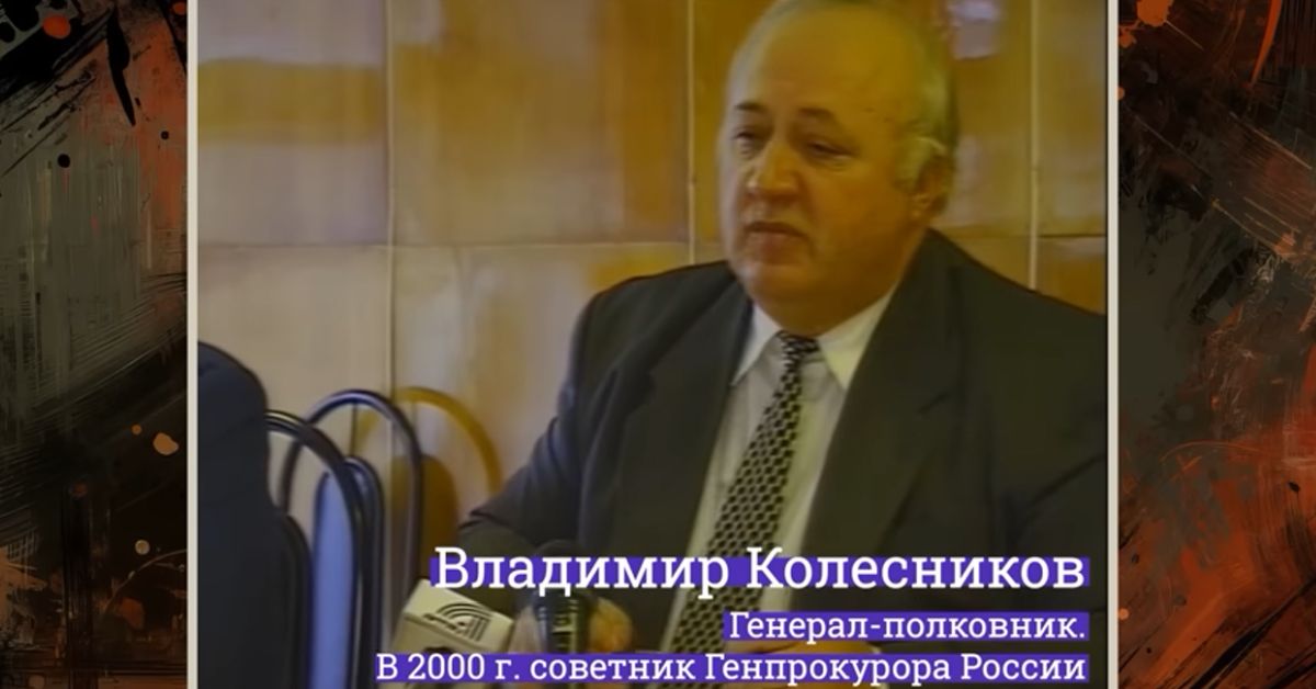 Владимир Колесников