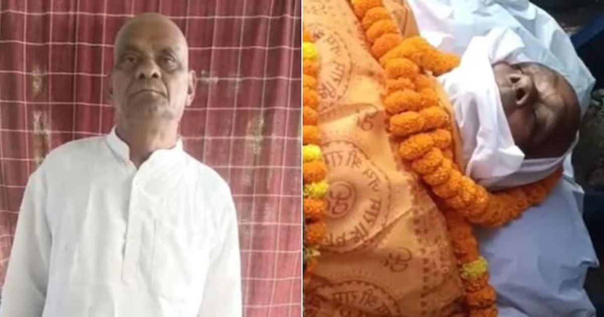 Индиец инсценира собственото си погребение, за да изпита искреността на близките си